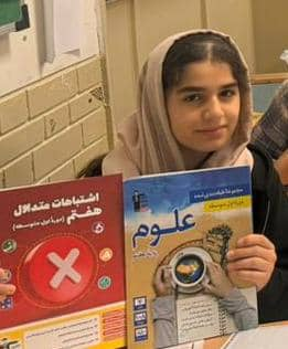 گفت و گو با قهرمان پیوستگی باران احمدی