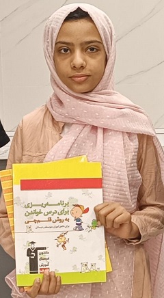 گفت و گو با قهرمان پیوستگی یاسمینا مرادقلی