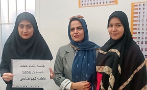 گفت و گو با قهرمان پیوستگی نورا سعادتی