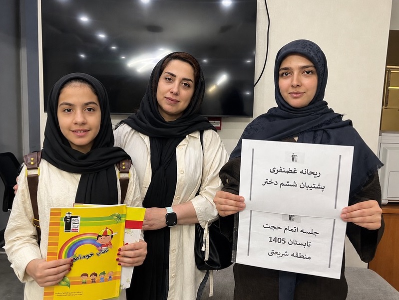 گفت و گو با قهرمان پیوستگی پارمیس اکبری