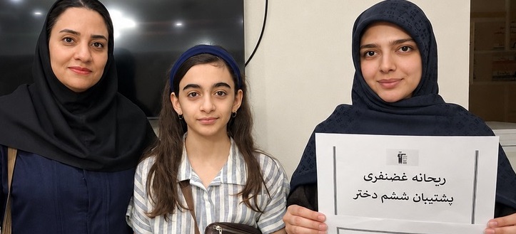 گفت و گو با قهرمان پیوستگی نیکا جیرانی