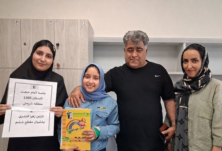 گفت و گو با قهرمان پیوستگی فاطمه جمالی