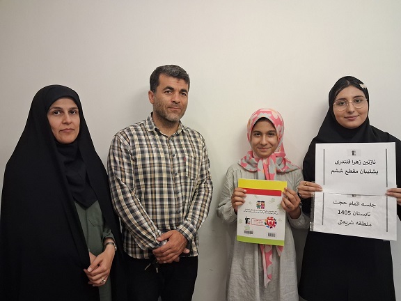 گفت و گو با قهرمان پیوستگی ریحانه علیجانی