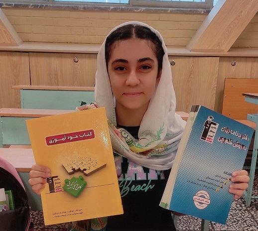 گفت و گو با قهرمان پیوستگی هلیا احدی