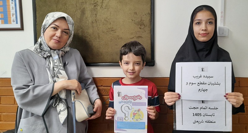 گفت و گو با قهرمان پیوستگی محمدپارسا ظفرمقدم