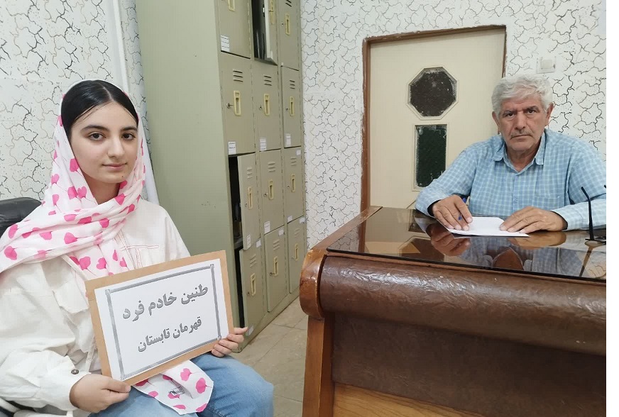 گفتگو با طنین خادم فرد پایه 12 تجربی قهرمان تابستان از شهر دورود