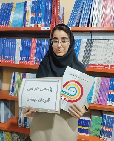 گفتگو با یاسمن خرمی 12 تجربی قهرمان تابستان از شهرستان دورود