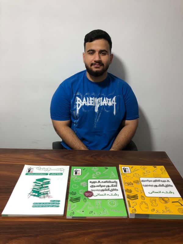 گفتگو بامحمد رضا شریفی قهرمان تاب آوریدوازدهم انسانی از کمالشهر