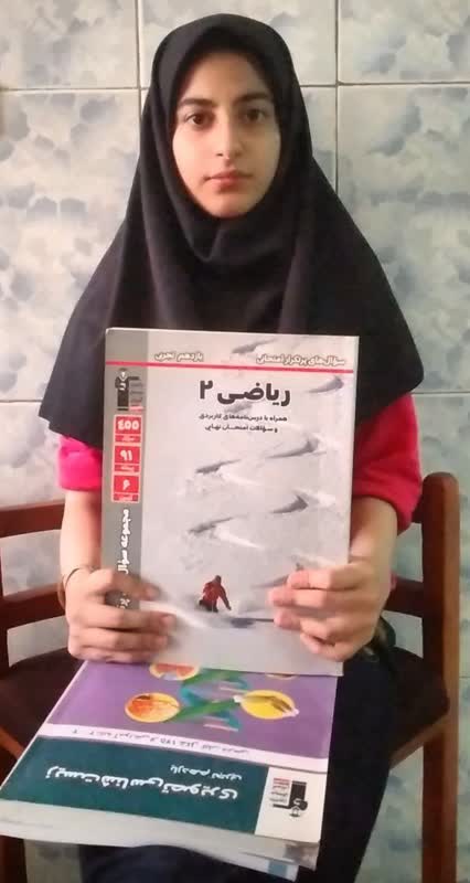 گفتگو بافاطمه موسی پور تراز بالای 6هزاریازدهم تجربی از کمالشهر