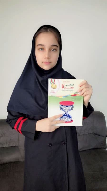 گفتگو بامهتا رستم نژاد آذر قهرمان پیوستگی هفتم از کمالشهر