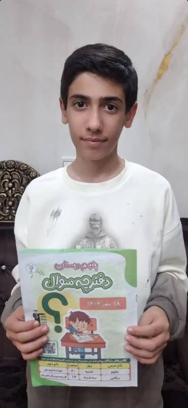 گفتگوباامیرعباس محمودی شامیر قهرمان پیشرفت پنجم از کمالشهر