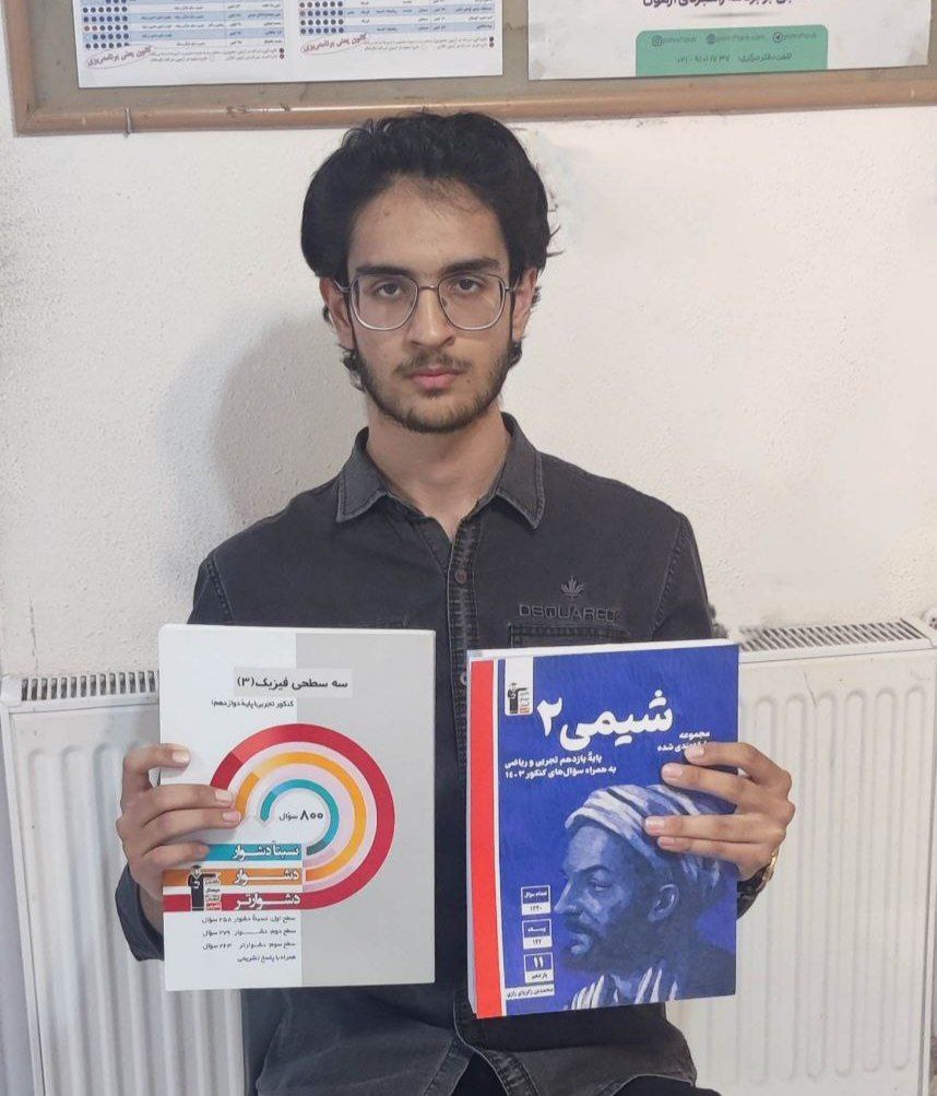 گفتگو با صادق نجمی؛ تراز برتر کنکور