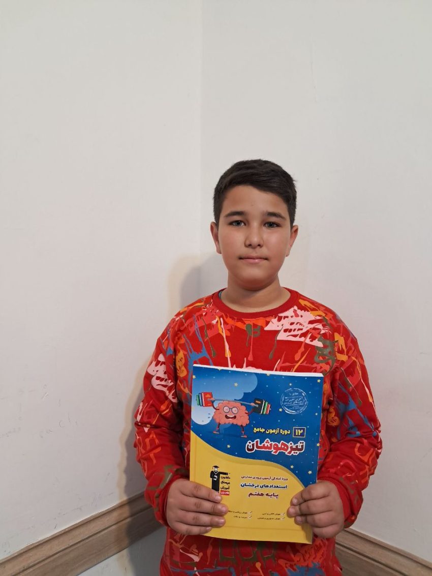 گفتگو با سپهر شجاعی؛ قبولی تیزهوشان از قوچان