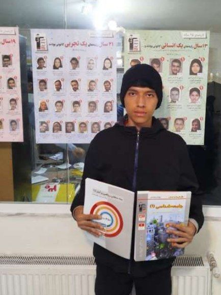 گفتگو با امیر رضا محمد نیا ؛ قبولی تیزهوشان