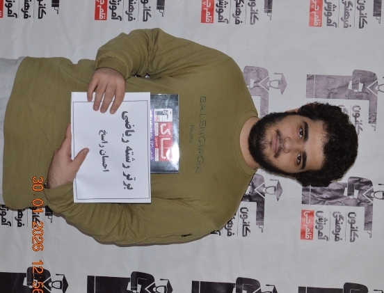 گفتگو با احسان راسخ ؛ عضو باشگاه قهرمانان پیوستگی