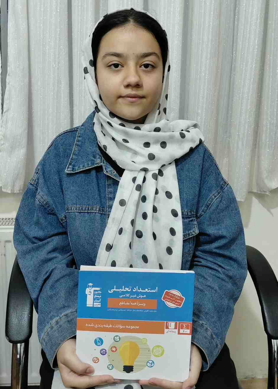 گفتگو با مهدیس سرائی؛ قبولی نمونه دولتی از قوچان