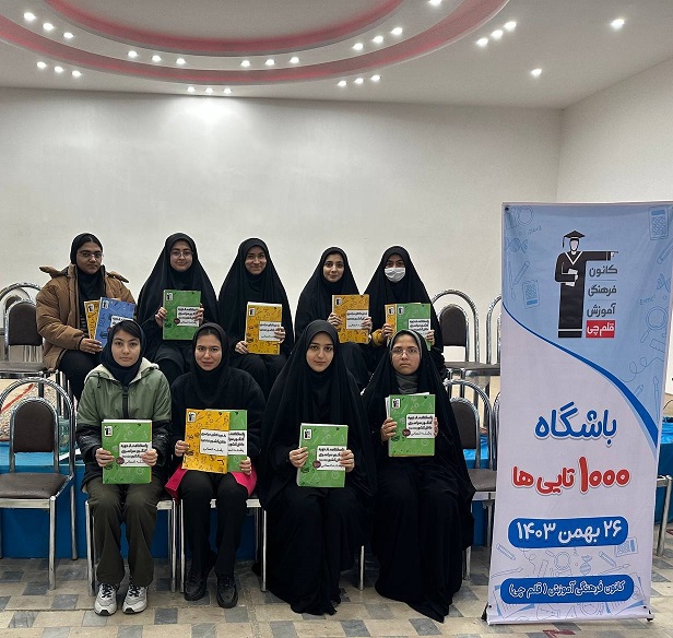 گفتگو با معصومه عامریان عضو باشگاه 1000 تایی از شاهرود