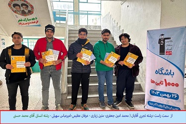 گفتگو با امیر عباس سهیلی  عضو باشگاه 1000 تایی از شاهرود