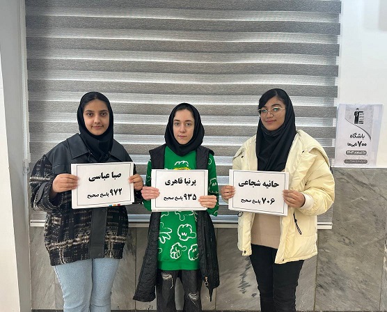 گفتگو با پرنیا قاهری  یازده تجربی عضو باشگاه 700 تایی از شاهرود