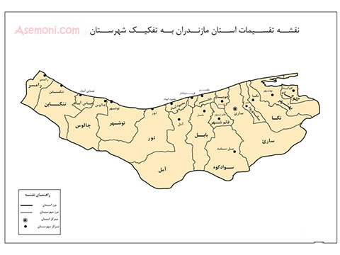 intro mazandaran 4 معرفي استان مازندران