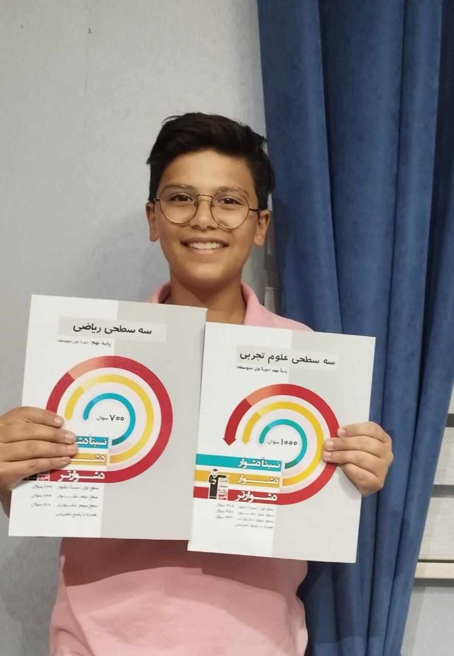 گفت و گو با صدرا زربخش:قهرمان پیوستگی نهم