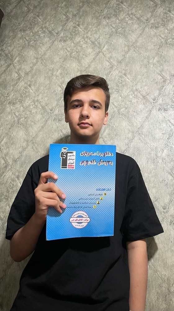 گفت و گو با آراد بهارلویی:قهرمان پیوستگی نهم