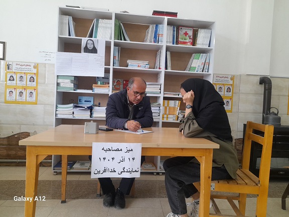 گفت و گو با فاطمه درویشی:قهرمان پیوستگی یازدهم انسانی