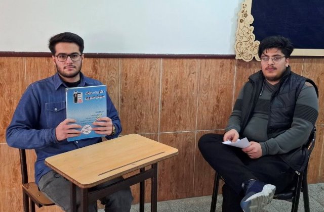 قهرمان پیشرفت، حمیدرضا صداقتی دانش اموز مقطع دوازدهم تجربی