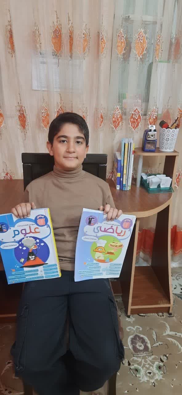 گفت و گو با امیررضا دهقانی، پایه ششم با 665 پاسخ صحیح