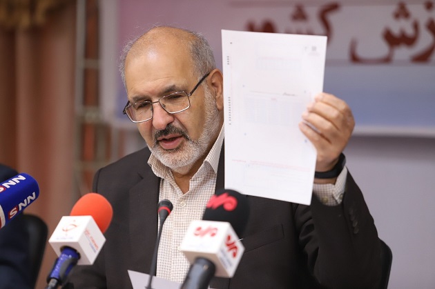 اعلام جزییات دفترچه‌های ازمون سراسری سال 1401