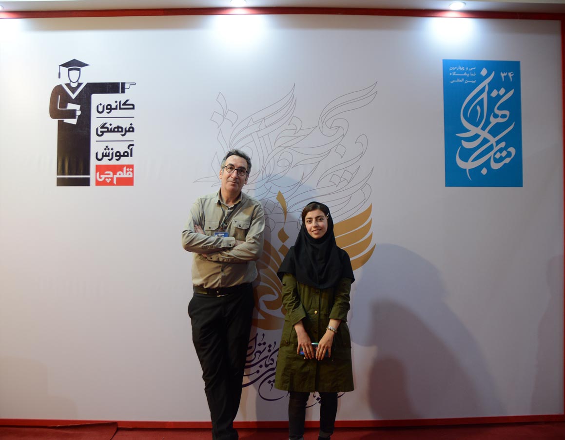 عفت پابرجا - ورودی 1401 فرهنگیان اراک