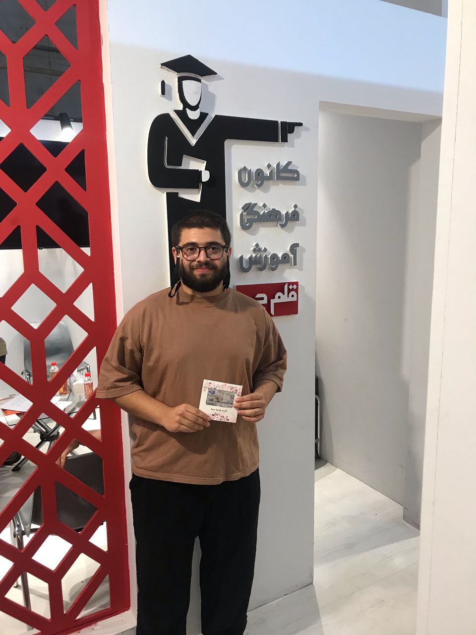 شروع به بازی راکون و جایزه ویژه نمایشگاه کتاب تهران 1404