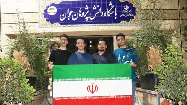 حضور تیم ایران در المپیاد جهانی کامپیوتر