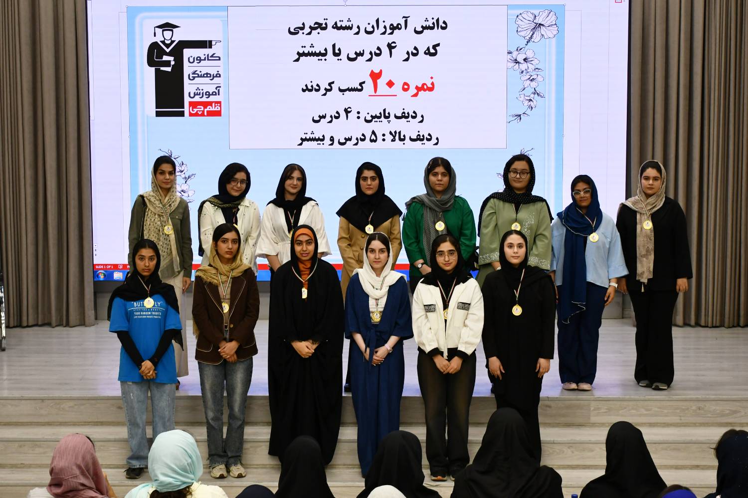 تصاویر تجلیل از معدل‌های بالای 19 دختران تهران - یازدهم و دوازدهم