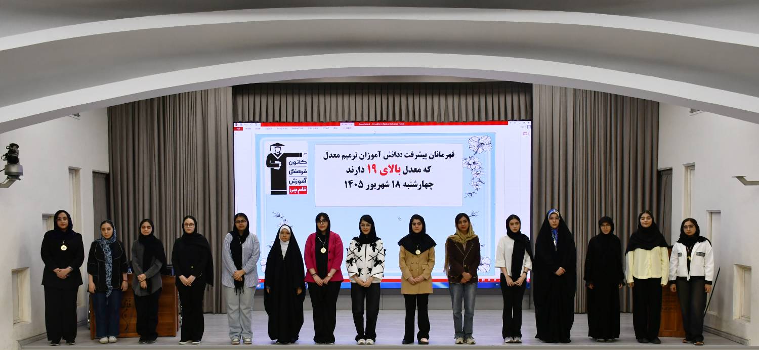 کلکسیون روش‌های ترمیم معدل در جشن معدل دختران تهران
