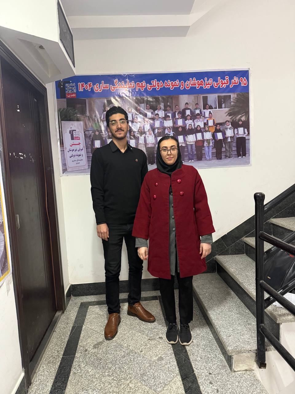 گفت وگوباامیرعلی برادران ;پشتیبان برتر قهرمان پیشرفت درسی از ساری