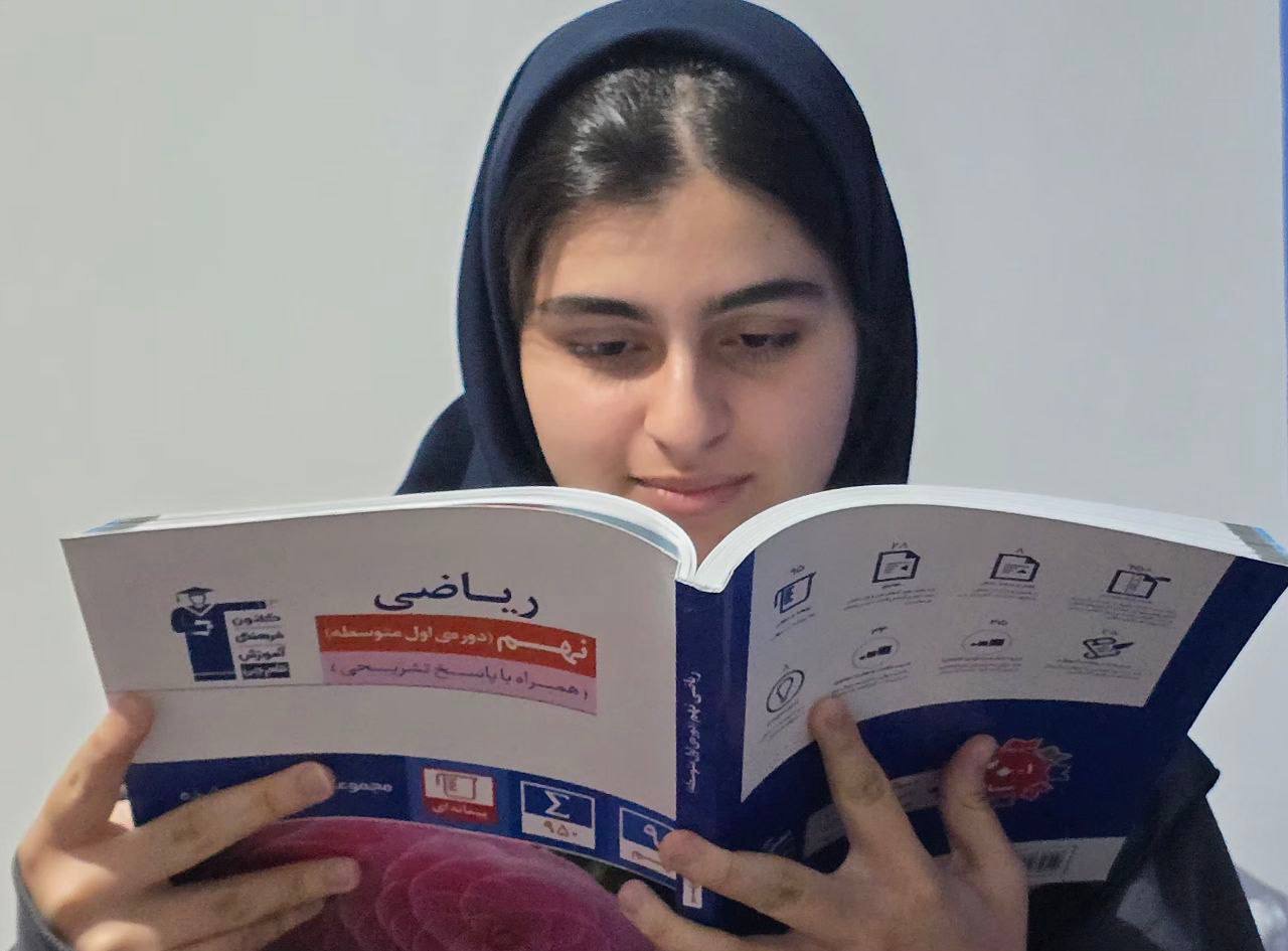 گفت وگو با سیده یاسینا ضمیری ; با 513 پاسخ صحیح نهم از ساری