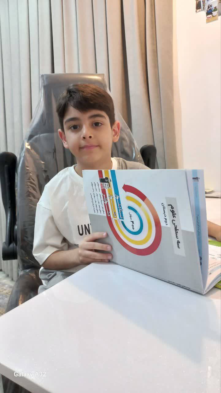 گفت و گوباامیرمهدی زین العابدینی ؛با317 پاسخ صحیح دوم دبستان/ساری