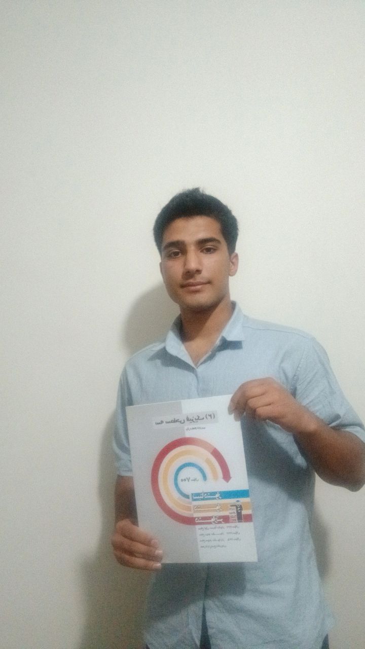 گفتگو با محمدحسین آزادی قهرمان پیوستگی دوازدهم تجربی