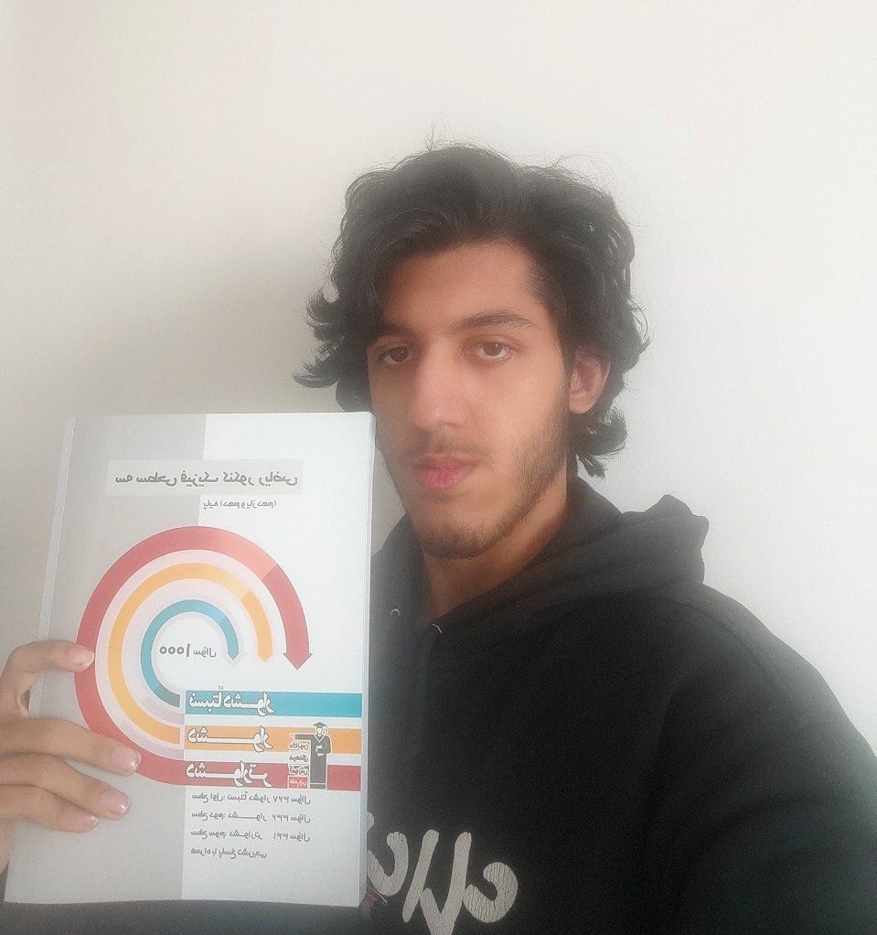 گفتگو با بارمان مددی قهرمان پیوستگی دوازدهم ریاضی