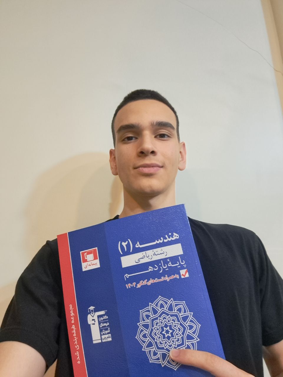 گفتگو با امیرعلی رضی قهرمان پیوستگی دوازدهم ریاضی