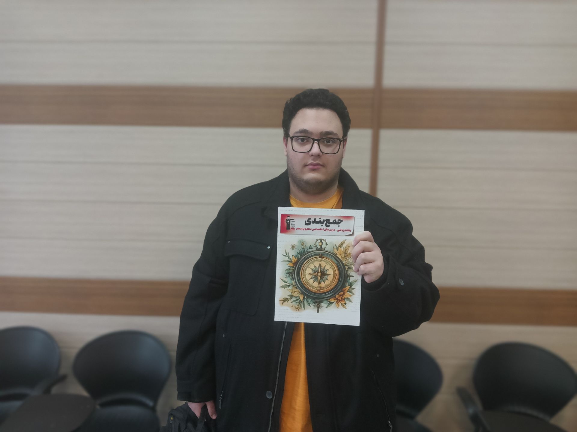 گفتگو با عرفان حدادی قهرمان پیشرفت دوازدهم ریاضی