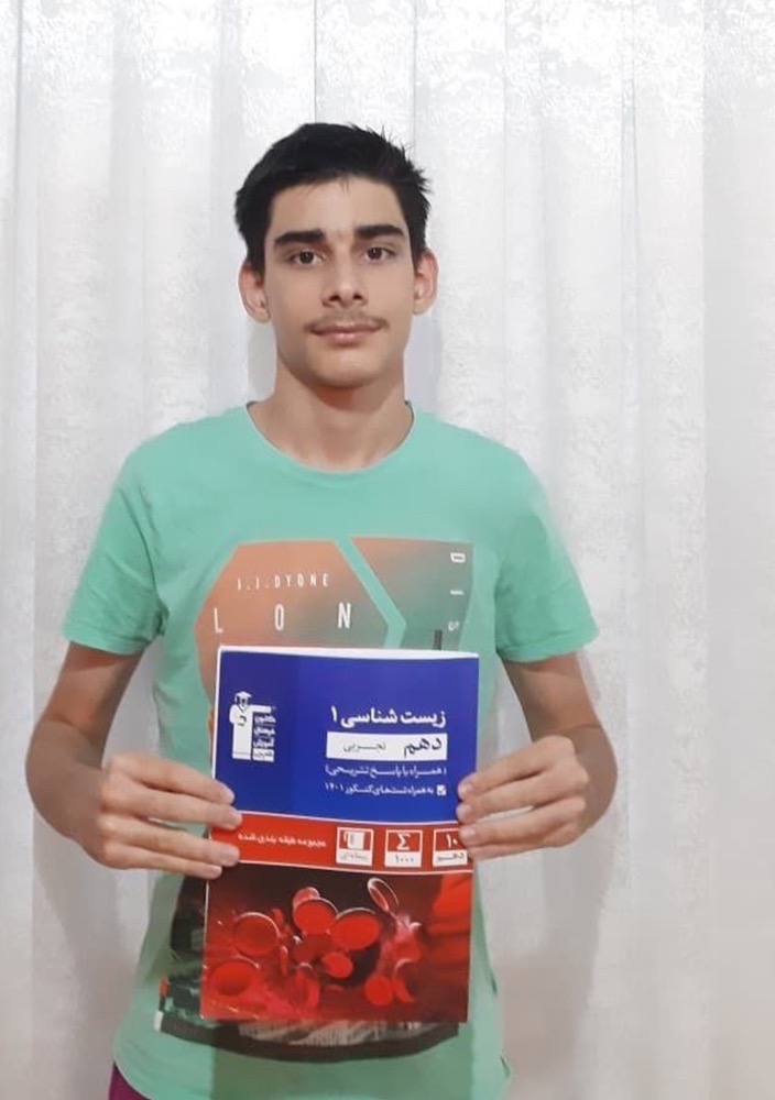 گفتگو با امیرحسام داوری قهرمان پیوستگی دوازدهم تجربی