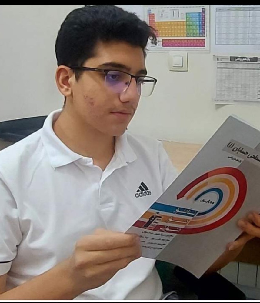 گفتگو با کوروش هوشمند قهرمان پیشرفت دوازدهم ریاضی