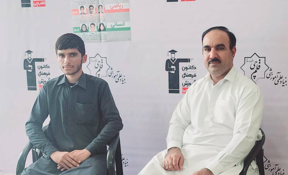 تجربیات مسلم سیدی برای موفقیت در کنکور فرهنگیان