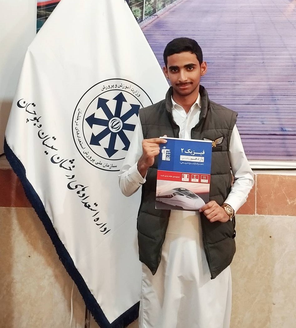 گفتگو با انس اربابی قهرمان پیوستگی با تراز 6300 از سراوان