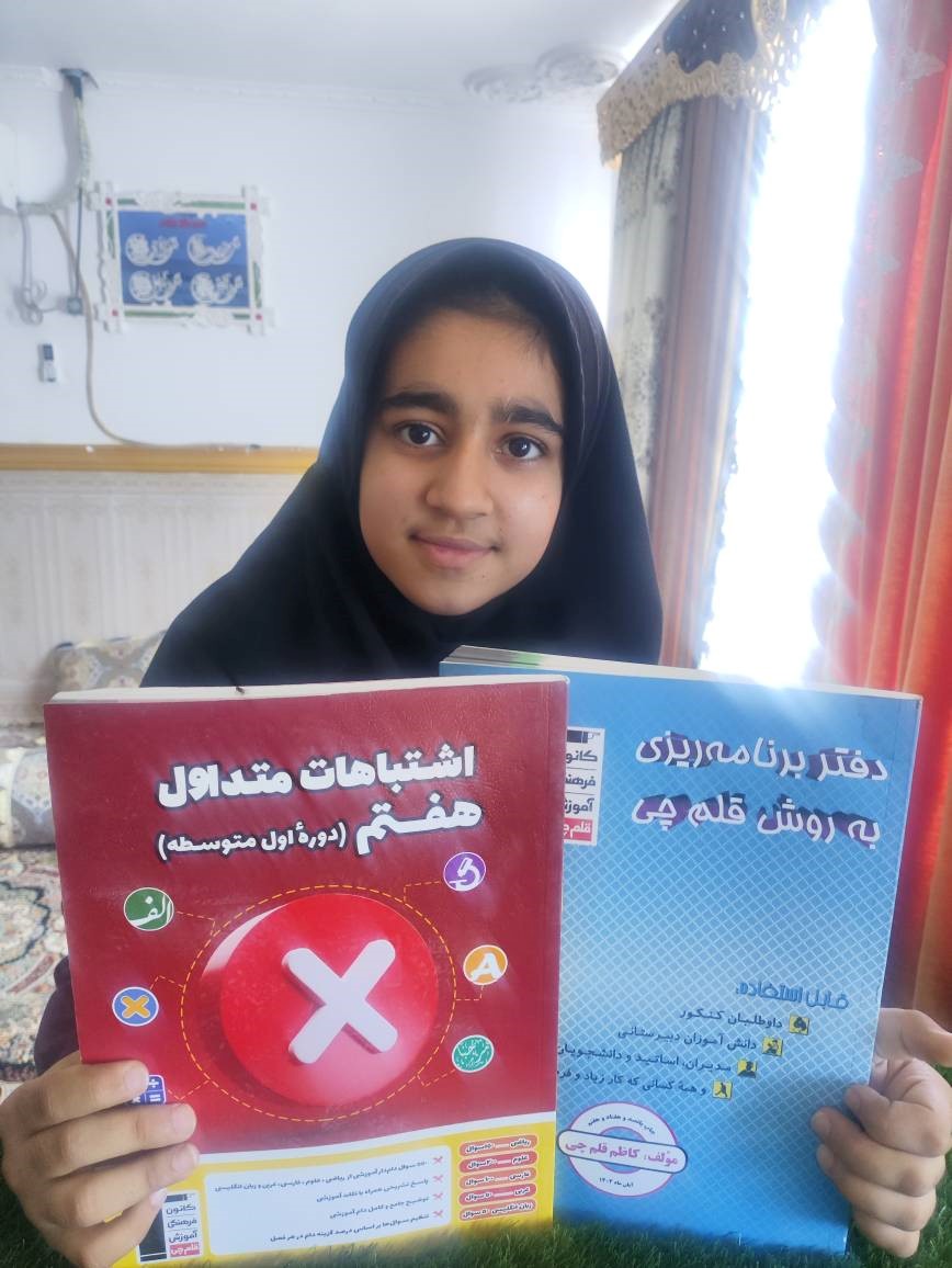 گفتگو با سارینا نصرت قهرمان پیشرفت