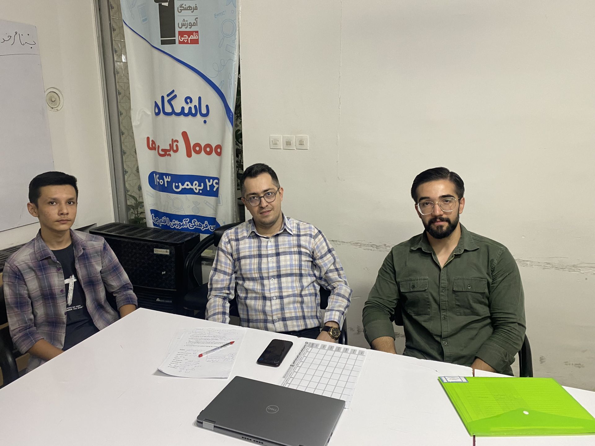 شعیا افشین؛ قهرمان پیوستگی یازدهم انسانی از بجنورد