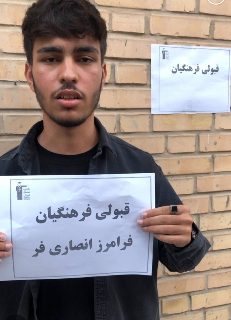 فرامرز انصاری فر کتاب فرهنگیان کانون در درصد بالای من موثر بود