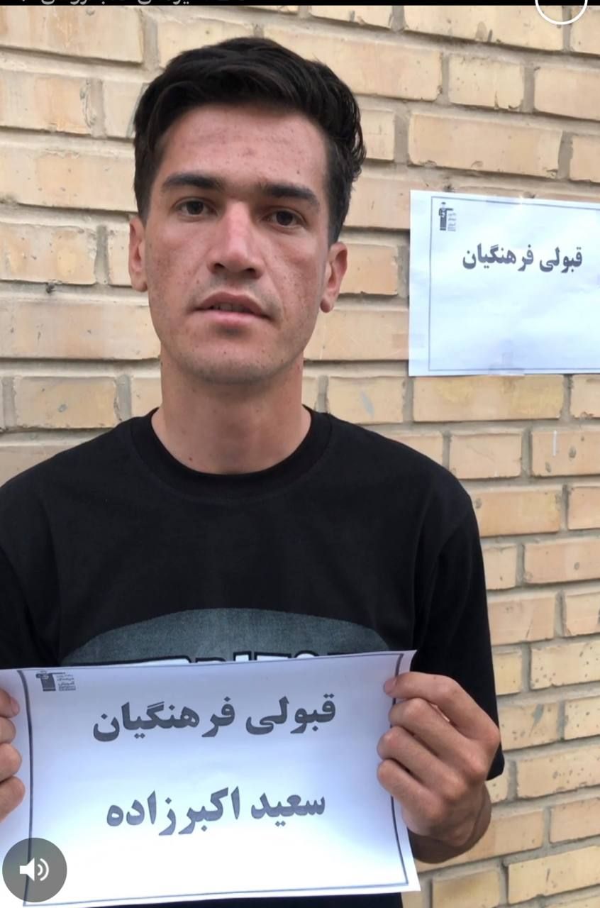 سعید اکبرزاده با تدریس به خواهرزاده ام فهمیدم معلم خوبی میشوم